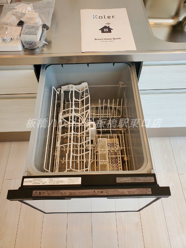 その他設備　食洗器