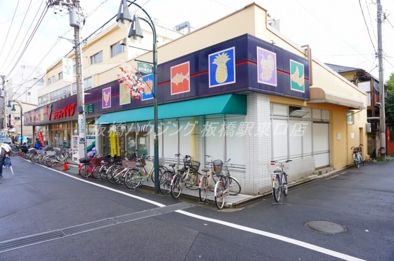 スーパー　コモディイイダ幸町店（スーパー）まで218m