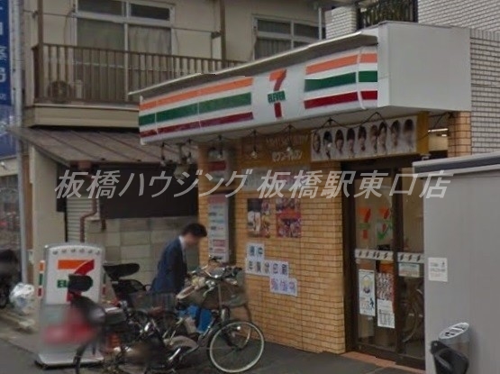 コンビニ　セブンイレブン板橋大山西町店（コンビニ）まで569m