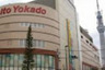 スーパー　イトーヨーカドー 曳舟店（スーパー）まで780m