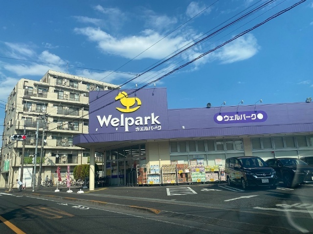 ドラックストア　ウェルパーク薬局西立川店（ドラッグストア）まで99m