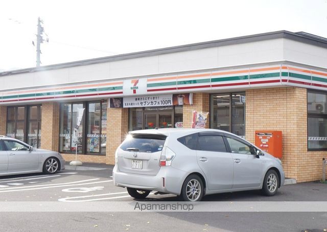 コンビニ　セブンイレブン（コンビニ）まで289m