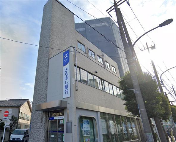 銀行　（株）きらぼし銀行／吾嬬支店（銀行）まで209m