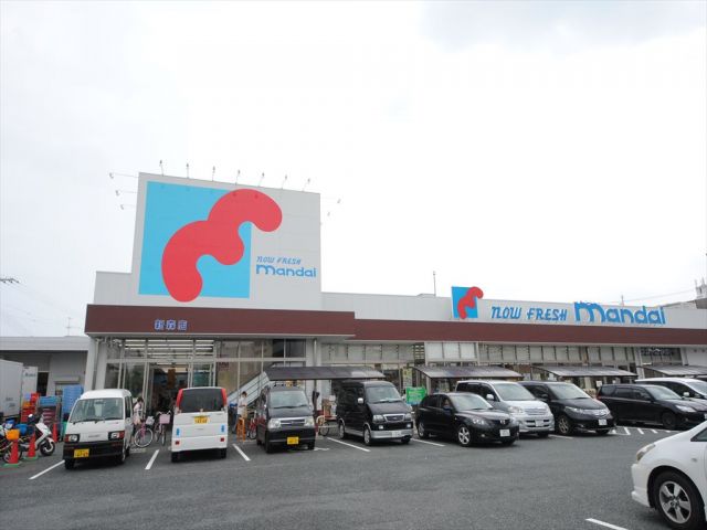 スーパー　mandai(万代) 新森店（スーパー）まで553m