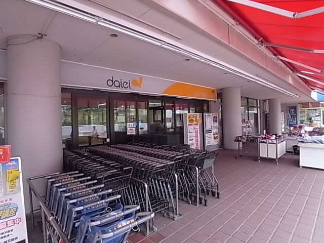 スーパー　グルメシティ芦屋浜店（スーパー）まで282m