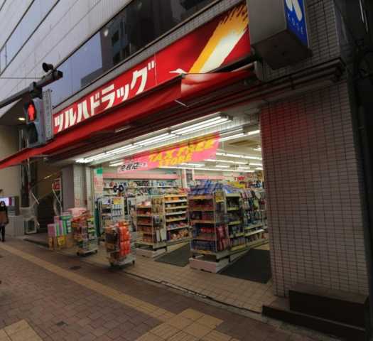 ドラックストア　ツルハドラッグ　高田馬場店（ドラッグストア）まで573m