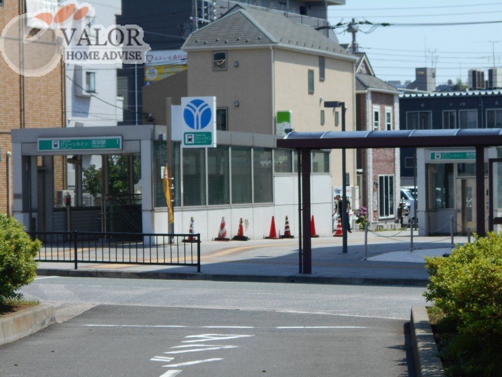 その他　高田駅(横浜市営地下鉄 グリーンライン)（その他）まで480m