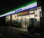 コンビニ　ファミリーマート 川口十二月田店（コンビニ）まで256m
