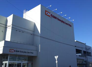 スーパー　OK 川口末広店（スーパー）まで440m