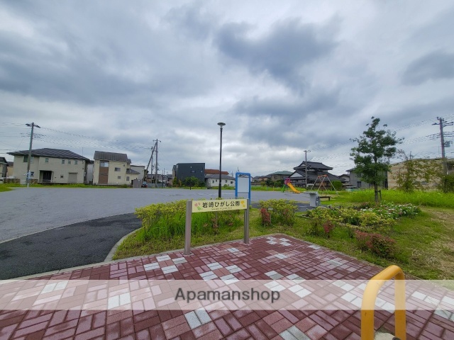 公園　岩崎ひがし公園（公園）まで537m