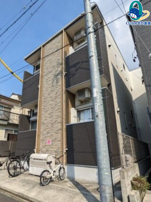 建物外観　くじらのゼロ賃貸は＼仲介手数料0円×初期費用最安×全国対応／