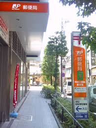 郵便局　阿佐谷駅前郵便局（郵便局）まで64m