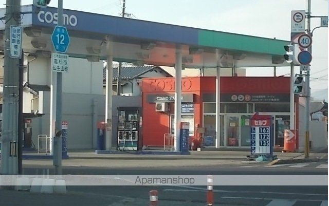 その他　コスモ石油さん（その他）まで750m