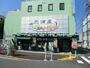 スーパー　三浦屋永福店（スーパー）まで761m
