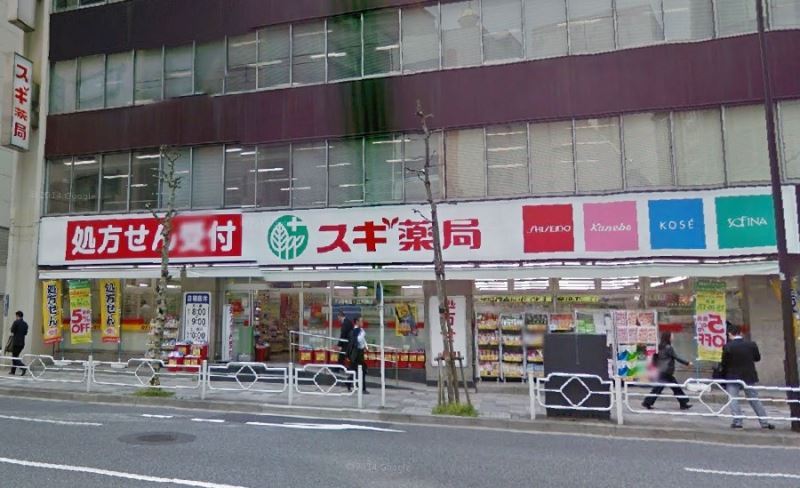 ドラックストア　スギ薬局江戸橋店（ドラッグストア）まで272m