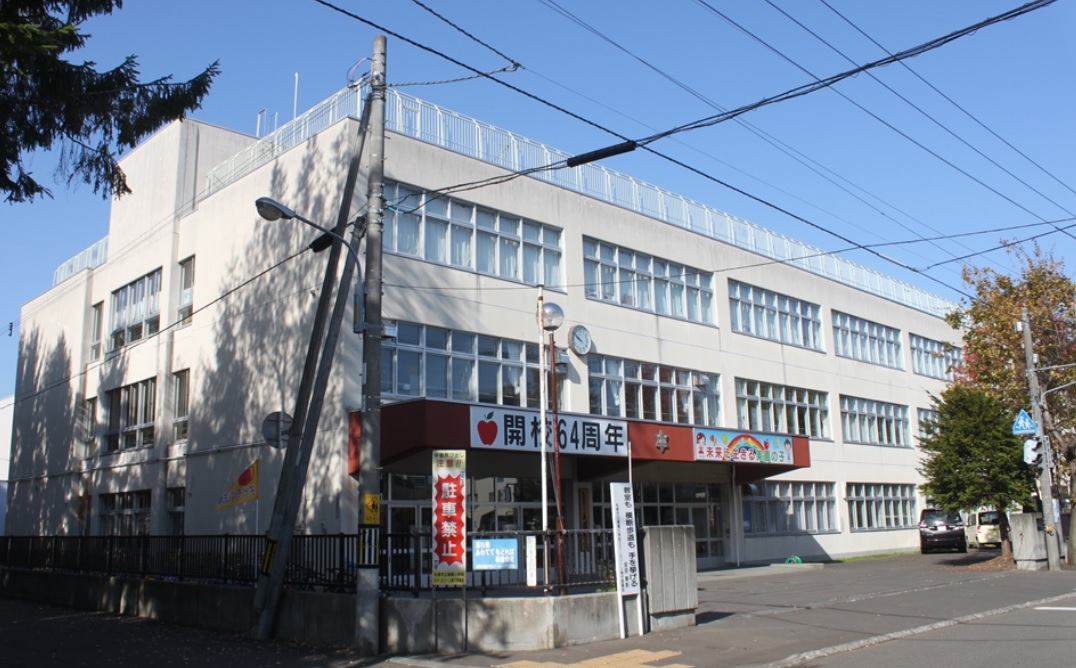 小学校　札幌市立美園小学校（小学校）まで543m