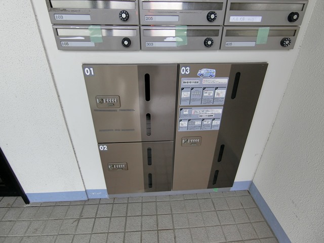 その他共有部分