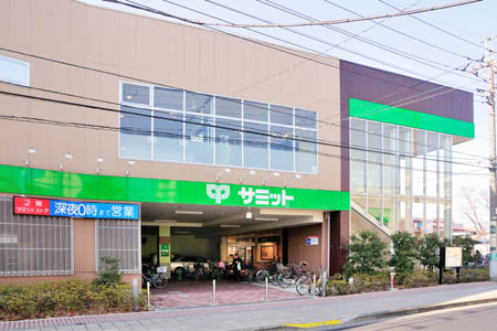 スーパー　サミットストア 三鷹台団地店（スーパー）まで234m