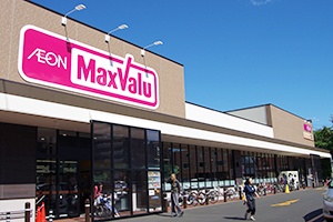 スーパー　マックスバリュ 若葉通店（スーパー）まで90m