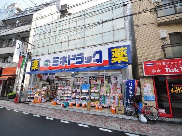 ドラックストア　ミネドラッグ西荻窪駅前店（ドラッグストア）まで450m