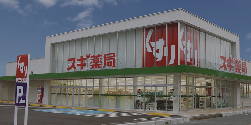 ドラックストア　スギドラッグ 水道橋東口店（ドラッグストア）まで84m