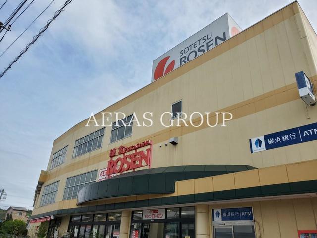 スーパー　相鉄ローゼン鎌倉深沢店（スーパー）まで218m