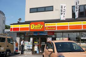 コンビニ　デイリーヤマザキ 茨木沢良宜駅前店（コンビニ）まで717m