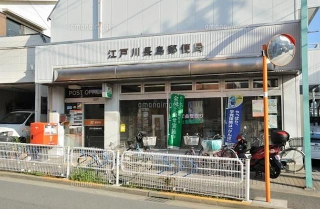 郵便局　江戸川長島郵便局（郵便局）まで607m