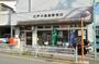 郵便局　江戸川長島郵便局（郵便局）まで607m