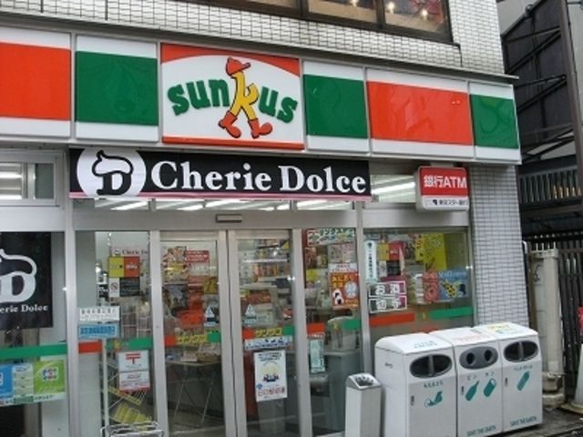 コンビニ　サンクス（コンビニ）まで220m