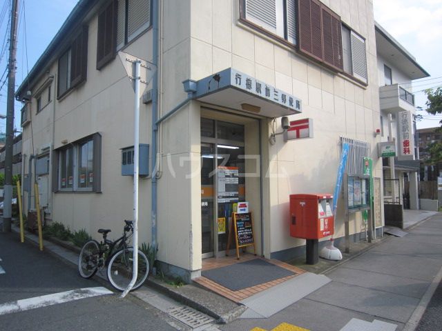 郵便局　行徳駅前三郵便局（郵便局）まで329m