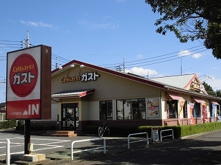 飲食店　ガストつくば学園南店（飲食店）まで240m