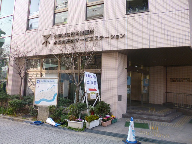 役所　東淀川区役所出張所（役所）まで550m