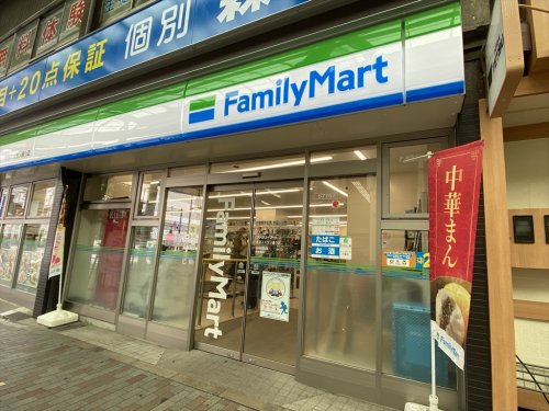 コンビニ　ファミリーマート 赤羽スズラン通り店（コンビニ）まで188m