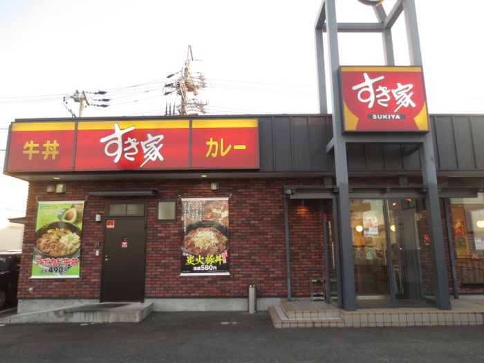 飲食店　すき家千種鏡通店（飲食店）まで265m