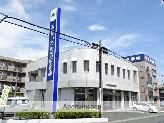 銀行　浜松いわた信用金庫　三和支店（銀行）まで523m