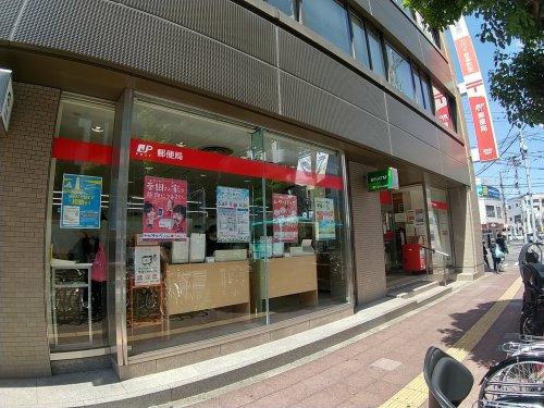 郵便局　津田沼郵便局（郵便局）まで425m