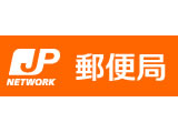郵便局　小郡黄金町郵便局（郵便局）まで457m
