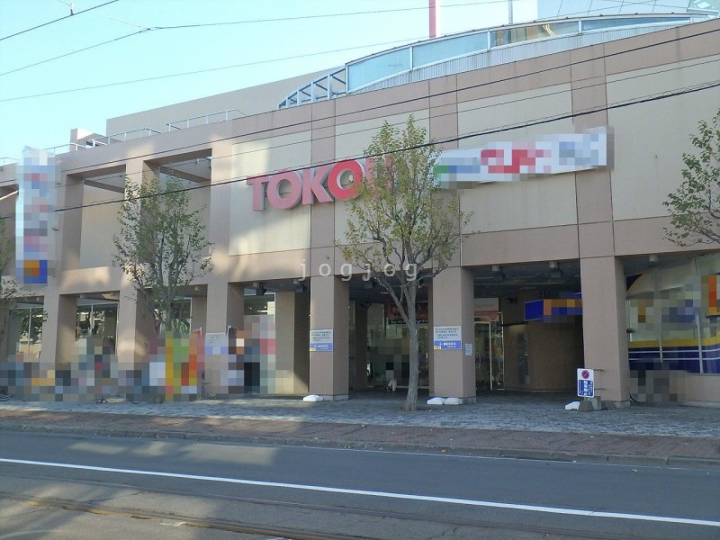 スーパー　東光ストアプロム山鼻店（スーパー）まで767m