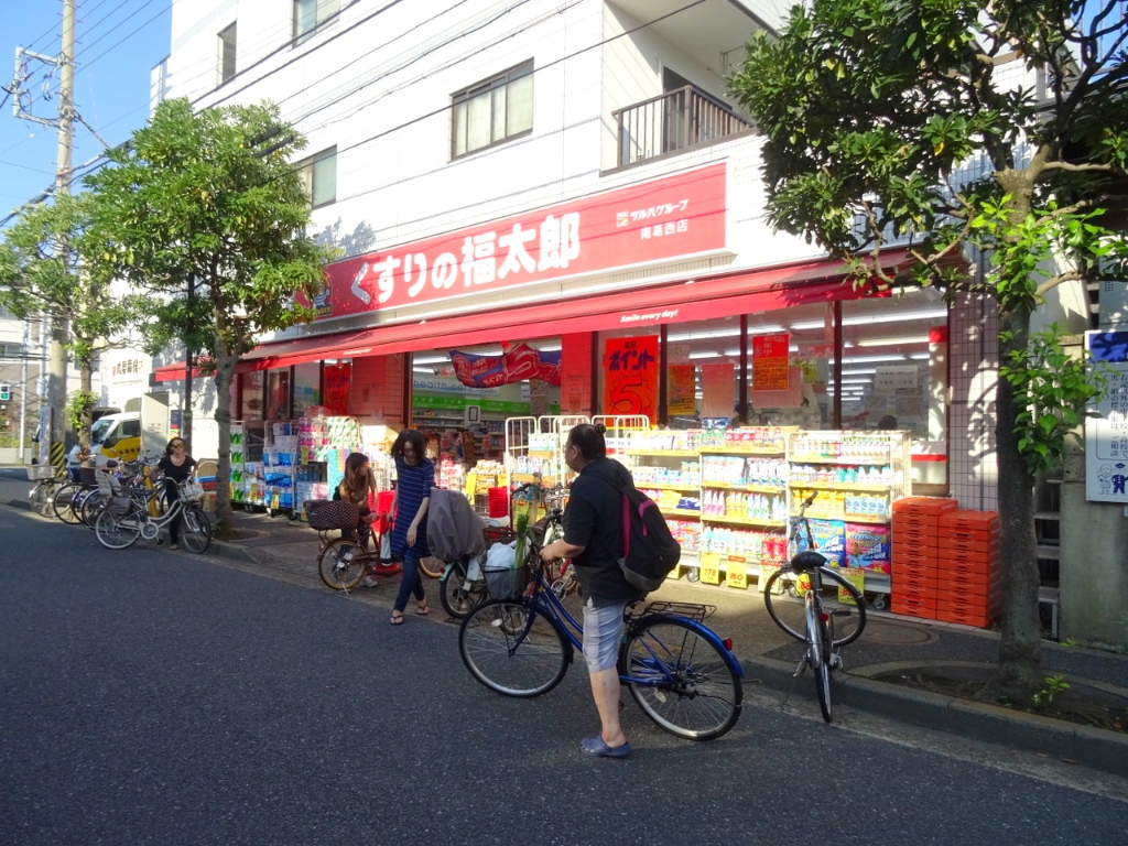 ドラックストア　ツルハドラッグ 南葛西店（ドラッグストア）まで183m