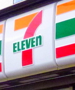 コンビニ　セブンイレブン 南葛西4丁目店（コンビニ）まで160m