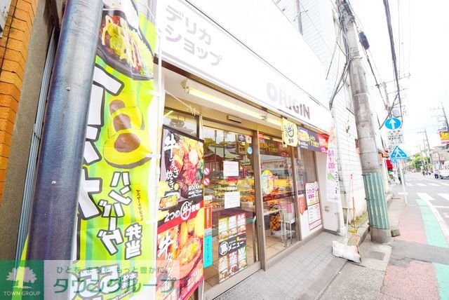 飲食店　オリジン弁当生麦店（飲食店）まで340m