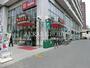 スーパー　よしや目白高田店（スーパー）まで397m