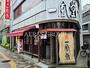 飲食店　一風堂 高田馬場店（飲食店）まで522m