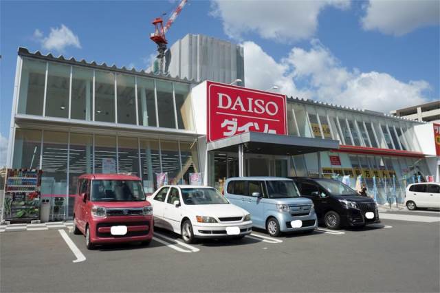 スーパー　ザ・ダイソー 飯塚秋松店（スーパー）まで2596m