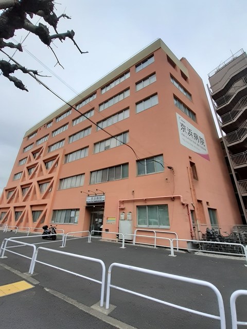 病院　京浜病院（病院）まで160m