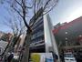 大町西公園駅より徒歩3分 5階 築2年7ヶ月の賃貸物件
