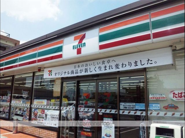 コンビニ　セブンイレブン（コンビニ）まで232m