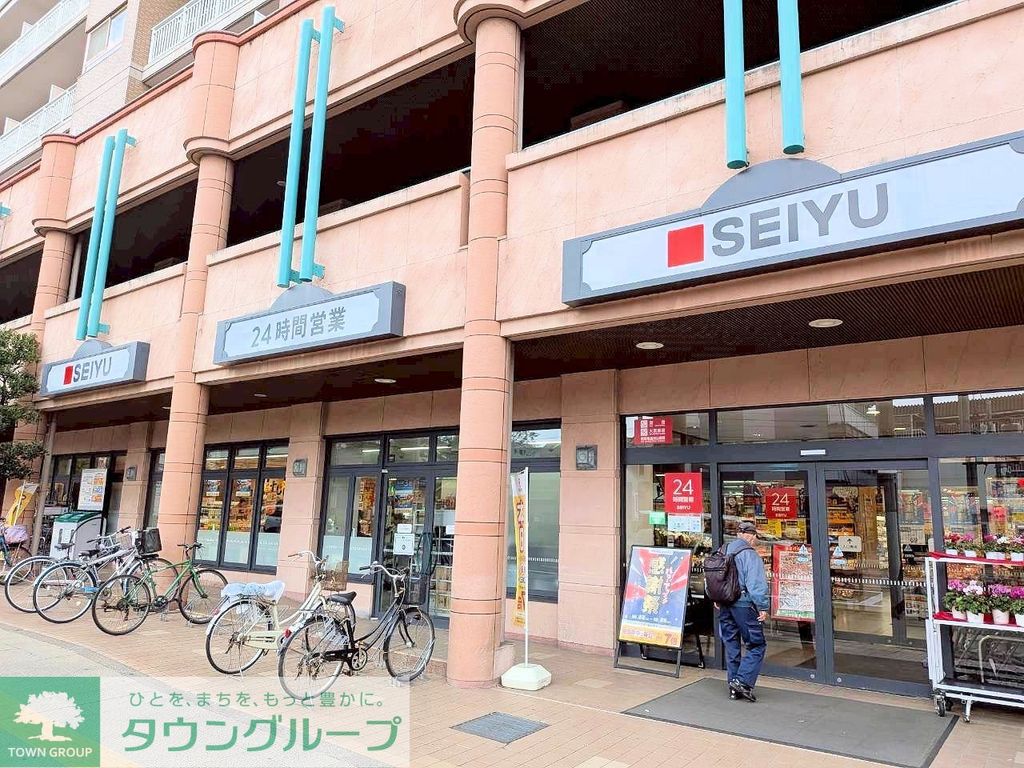 スーパー　西友宮城野原店（スーパー）まで2130m