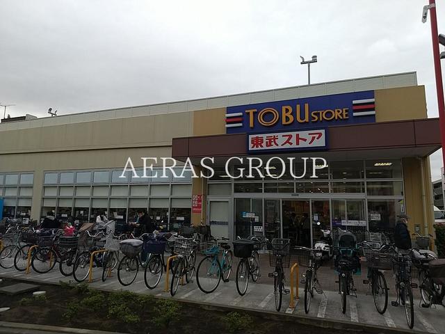 スーパー　東武ストア 新小岩店（スーパー）まで464m